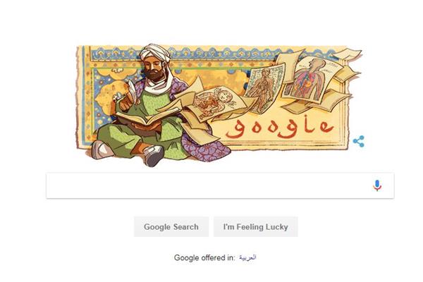 «جوجل» يحتفل بذكرى ميلاد «ابن سينا»