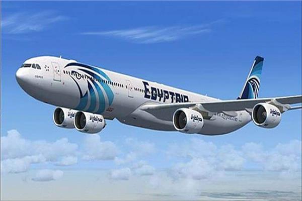 طائرة مصر للطيران المتجهة إلى تورنتو تهبط اضطراريا لإنقاذ حياة راكب
