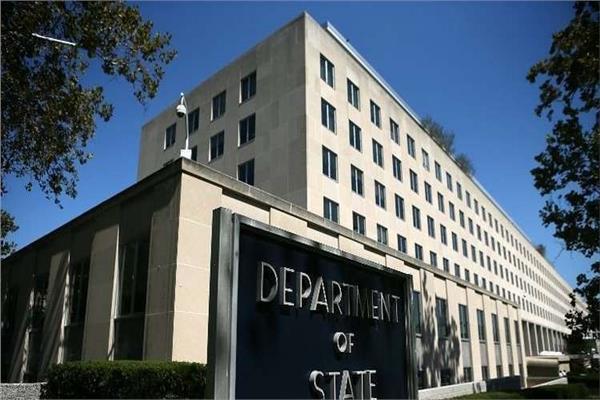  وزارة الخارجية الأمريكية - صورة أرشيفية