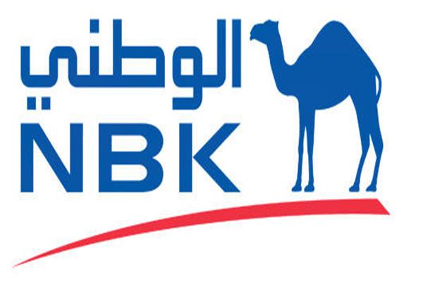 غدًا.. بنك الكويت الوطني يعلن تفاصيل تمويل 10 منح دراسية -أرشيفية