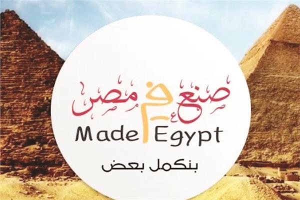 تطبيق «صنع فى مصر» يخدم 22 قطاعا فى شتى الصناعات 