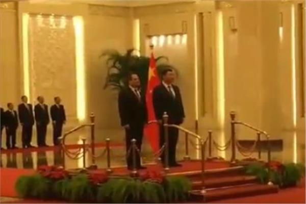 مراسم استقبال الرئيس السيسي في بكين