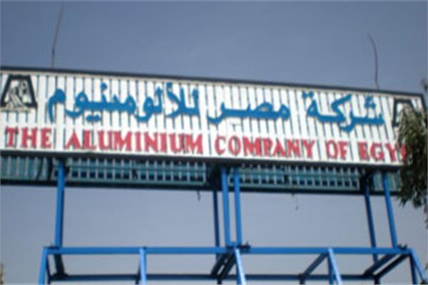 «مصر للألومنيوم» توضح حقيقة تأثر منتجاتها بارتفاع أسعار المعدن المحلي
