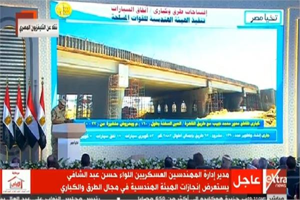 اللواء حسن الشافعي يعلن موعد افتتاح الطريق الدائري الأوسطي