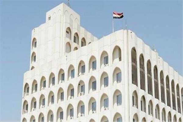 وزارة الخارجية العراقية