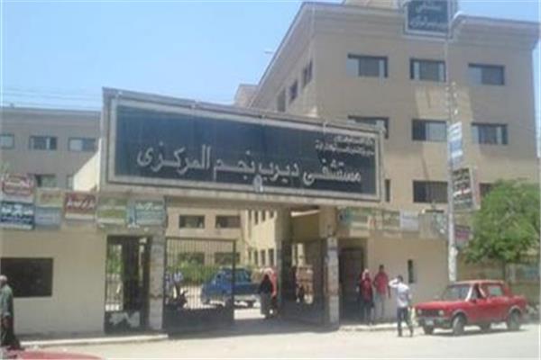 مستشفى ديرب نجم بالشرقية