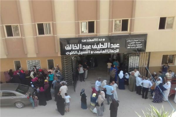 وحدة الغسيل الكلوي بمستشفى ديرب نجم المركزي بمحافظة الشرقية
