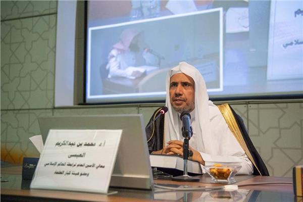 الأمين العام لرابطة العالم الإسلامي عضو هيئة كبار العلماء الشيخ الدكتور محمد العيسى 