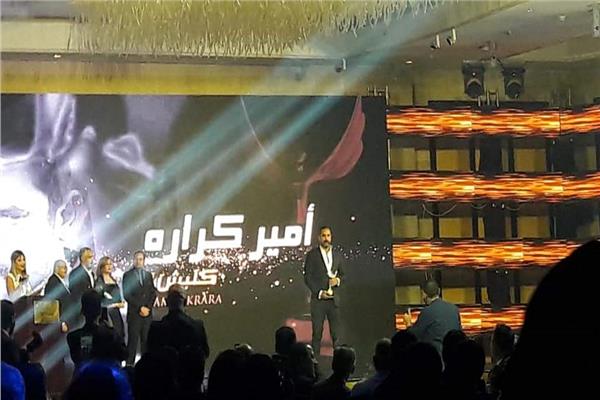 تكريم أمير كرارة بجائزة أفضل ممثل بـ«الفضائيات العربية»
