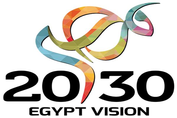 خطة مصر 2030