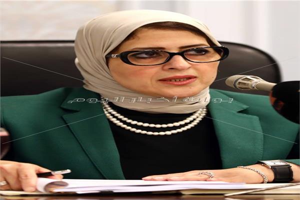 الدكتورة هالة زايد، وزيرة الصحة - تصوير: محمد الوشاحي