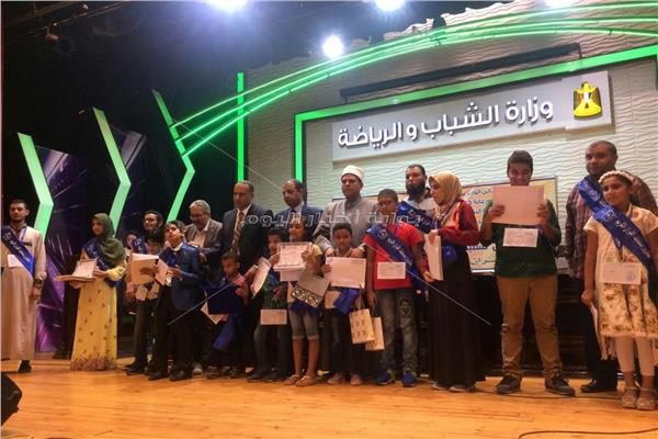المتسابقون الفائزون في مسابقة حفظ القرآن الكريم بالإسكندرية
