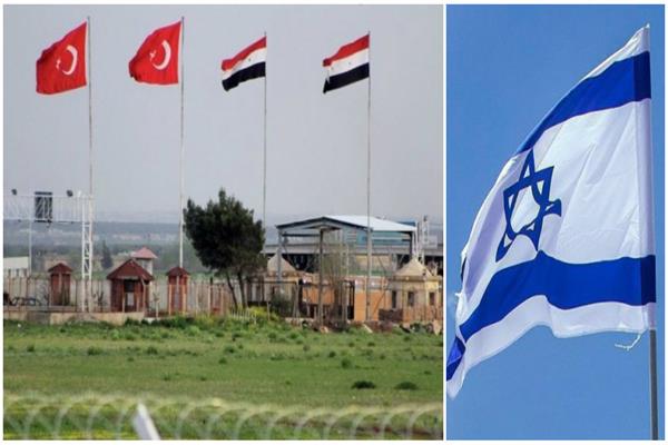 أعلام إسرائيل وسوريا وتركيا