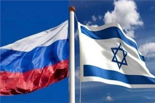 علما إسرائيل وروسيا