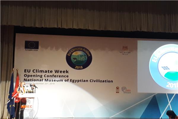 وزيرة البيئة: مصر أقل دول العالم في الانبعاثات التي تسبب تغير المناخ