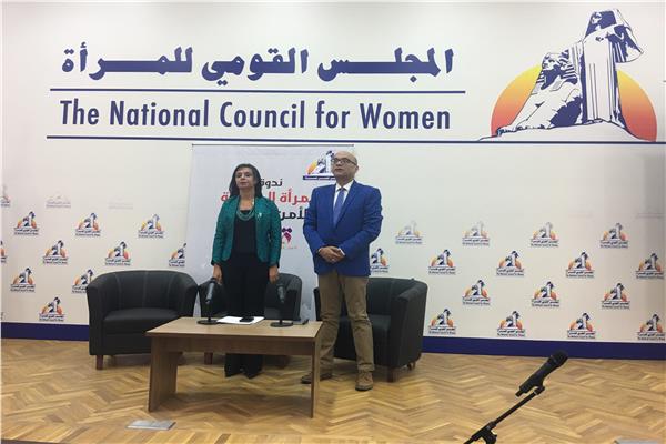 القومي للمرأة يعقد ندوة حول المراة المصرية والأمن الوطني