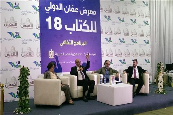 محمد سلماوي خلال فعاليات معرض عمان الدولي للكتاب