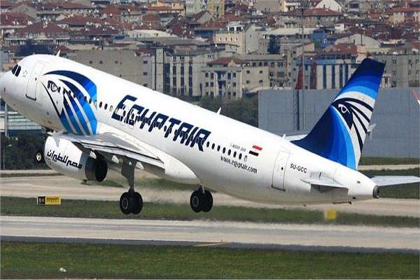«مصر للطيران» تطرح أسعارا تنافسية للسفر من القاهرة إلى بلدان عالمية