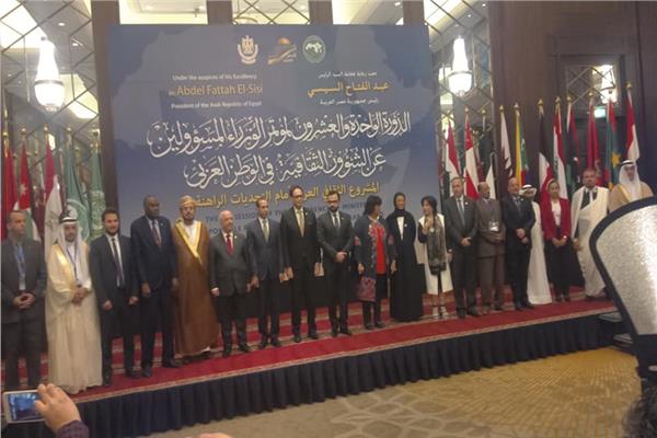 مؤتمر وزراء الثقافة العرب