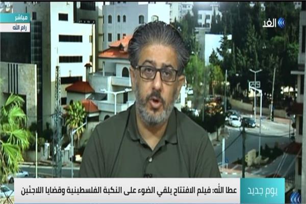  رئيس مهرجان أيام فلسطين السينمائية حنا عطا الله