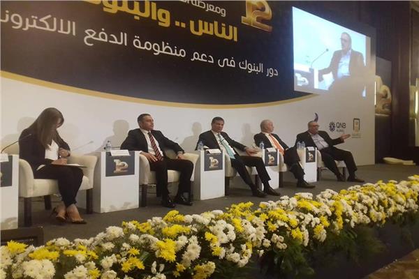علاء فاروق: الجهاز المصرفي يسعى للتحول إلى «الديجيتال بنك»