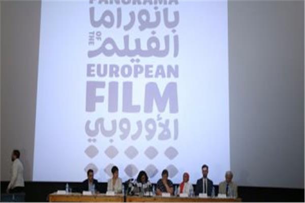 مؤتمر  بانوراما الفيلم الأوروبى 