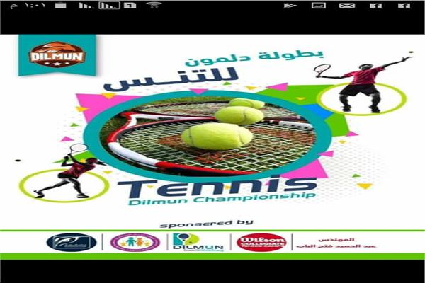 غدا انطلاق بطولة التنس الأرضى ببنها بمشاركة 300 لاعبا يمثلون 20 ناديا