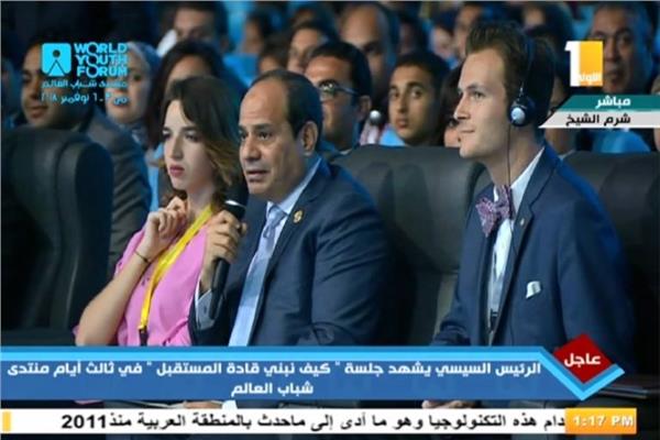 كلمة الرئيس عبد الفتاح السيسي في ثالث أيام منتدى الشباب