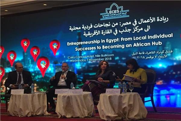 ندوة تناقش ريادة الاعمال فى مصر وقصص نجاحها