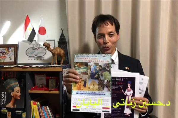 كتالوج ياباني إلكتروني لترويج المعالم السياحية والأثرية للمنيا