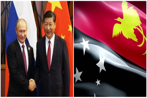 علم بابوا غينيا الجديدة والزعيمان الصيني والروسي