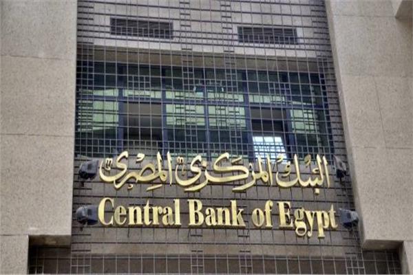 البنك المركزي يعلن ارتفاع تحويلات المصريين بالخارج لـ 1.8 مليار دولار