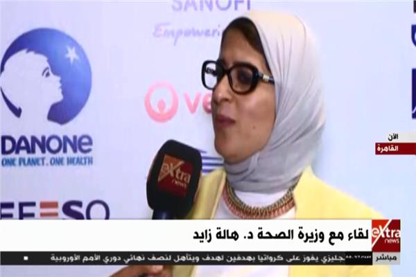 الدكتورة هالة السعيد وزيرة الصحة والسكان