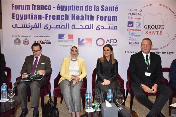 منتدى الصحة المصري الفرنسي