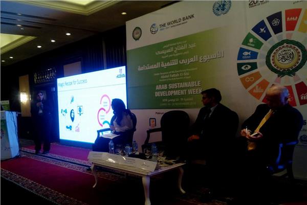 انطلاق فعاليات اليوم الثاني للأسبوع العربي للتنمية المستدامة