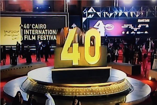 نجوم الفن في مهرجان القاهرة السينمائي