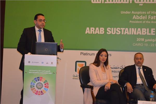 أسبوع النقاش العربي حول السكان والتنمية المستدامة