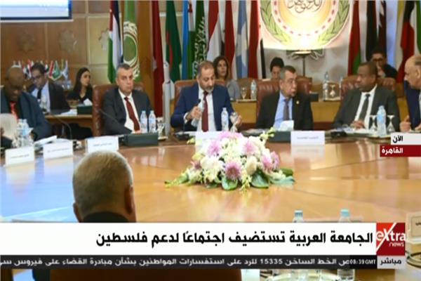 الجامعة العربية تستضيف اجتماعا لدعم فلسطين 