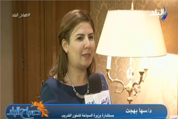 الدكتورة سها بهجت مستشارة وزيرة السياحة 