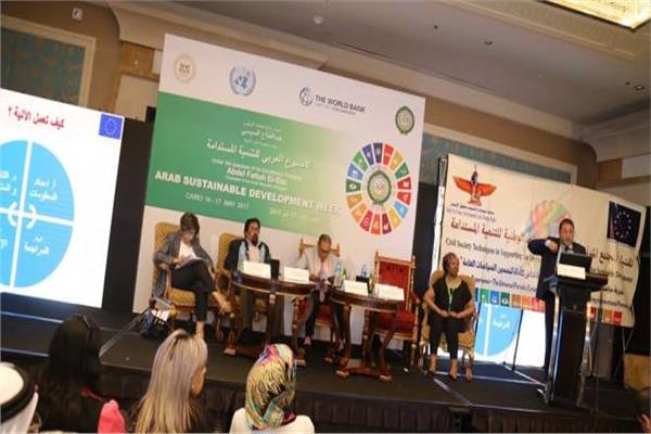 فعاليات اليوم الختامي "يوم مصر" للأسبوع العربي للتنمية المستدامة 2018