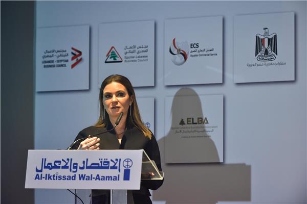 وزيرة الاستثمار والتعاون الدولي تفتتح ملتقى الأعمال المصري اللبناني ببيروت