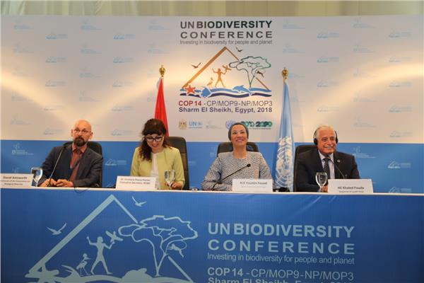 وزيرة البيئة تعلن التصديق على الاعلان الرئيسى لمؤتمر الامم المتحدة للتنوع البيولوجى 