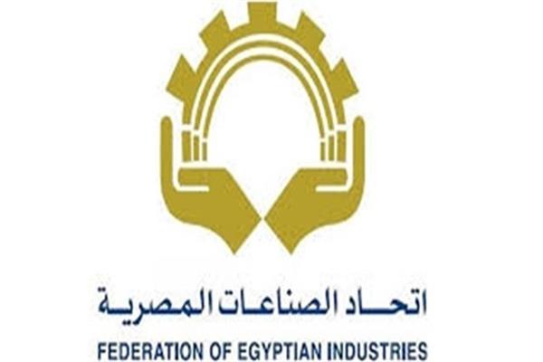 إتحاد الصناعات المصرية