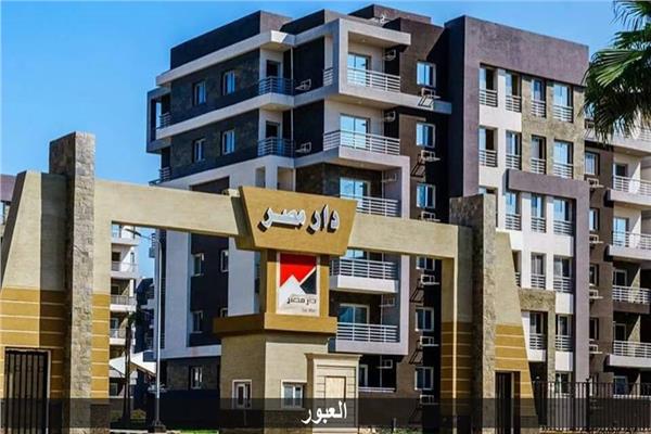 «المجتمعات العمرانية»: جار الانتهاء من مشروعات سكنية بمدينة العبور