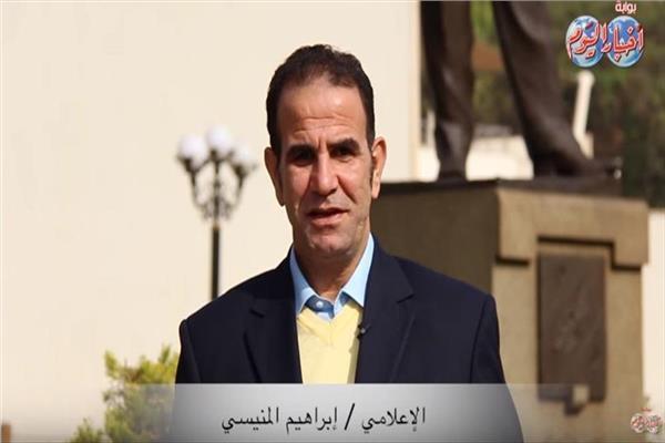  إبراهيم المنيسي مدير تحرير الأخبار