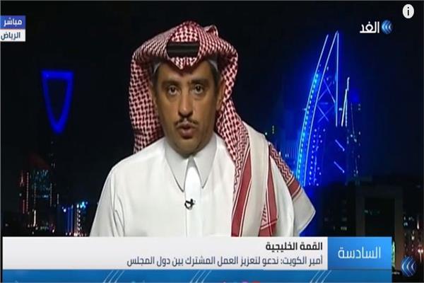 الخبير الاستراتيجي السعودي اللواء محمد القبيبان