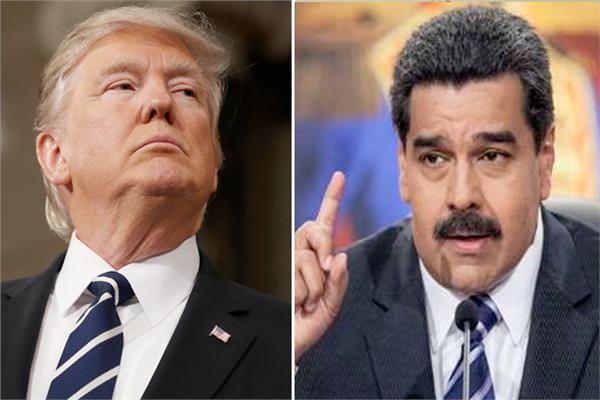 نيكولاس مادورو ودونالد ترامب