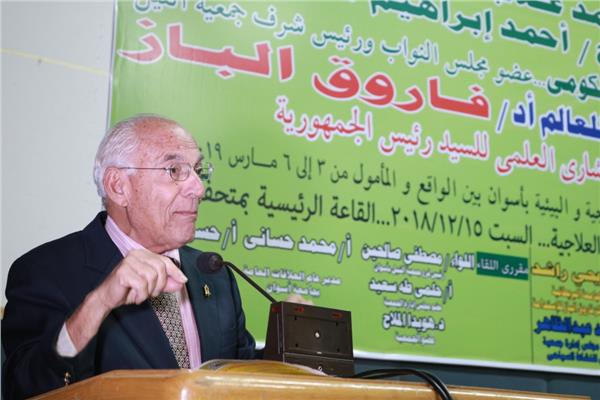الدكتور فاروق الباز