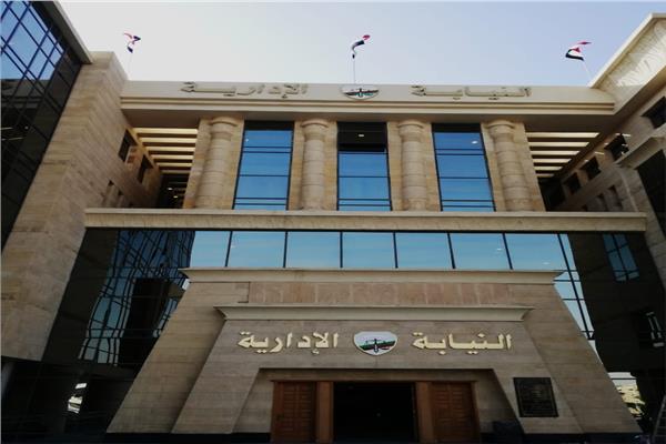 مجازاة نائب رئيس سكك حديد مصر بسبب الوظائف القيادية 