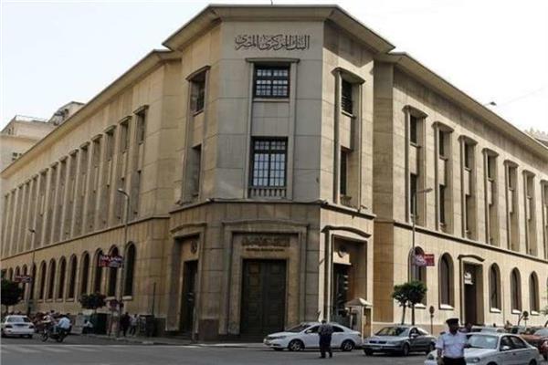 البنك المركزي يعلن ارتفاع تحويلات المصريين العاملين بالخارج ٨٪- أرشيفية